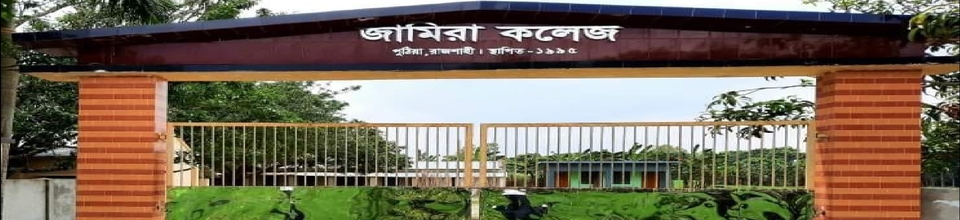 Jamira College - Slide